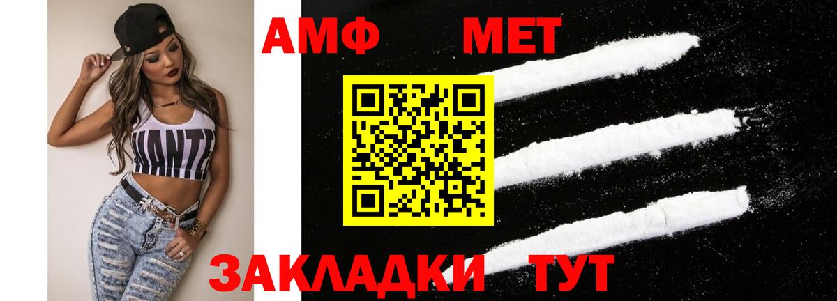 Качканар  АМФЕТАМИН VHQ  АМФЕТАМИН  Амфетамин  KRAKEN ONION  Вход с VPN 