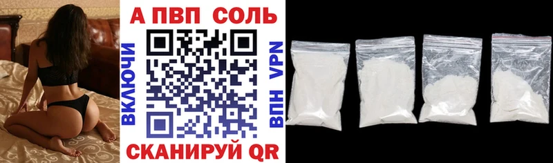 KRAKEN маркетплейс  Качканар  Alfa_PVP мука 