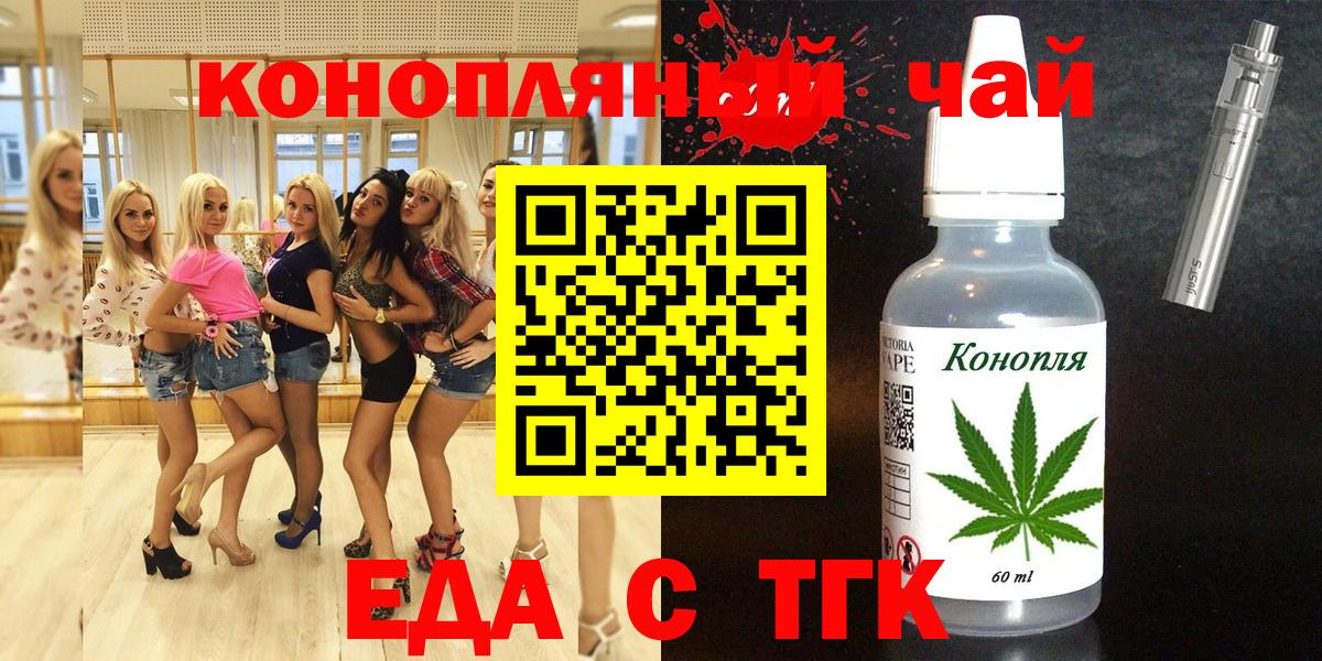 Гашиш  Вход с VPN  МАРИХУАНА  Гашиш  Качканар  Меф   МЕТАДОН 