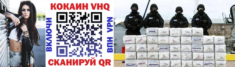 дарнет шоп  Качканар  Cocaine 98% 