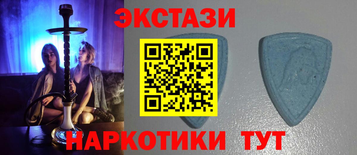Экстази 280мг  Вход с VPN  мега сайт  Качканар  ЭКСТАЗИ бентли 