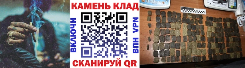 ГАШ hashish  мега вход  Качканар  как найти закладки 