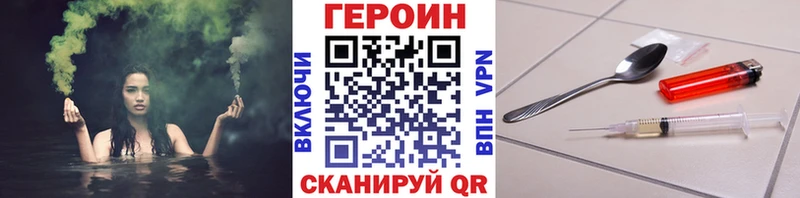 как найти закладки  omg зеркало  ГЕРОИН афганец  Качканар 
