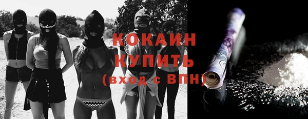 кокаин перу Новокубанск
