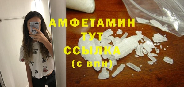 кокаин перу Новокубанск