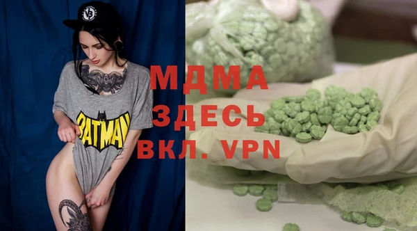 кокаин перу Новокубанск