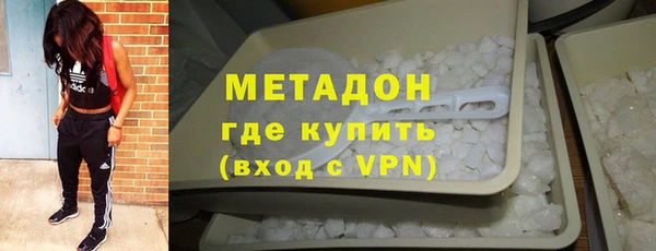 мяу мяу кристалл Волосово