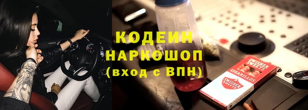 кокаин перу Новокубанск
