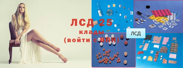 кокаин перу Новокубанск