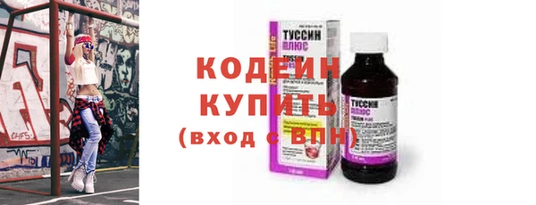 не бодяженный Новозыбков