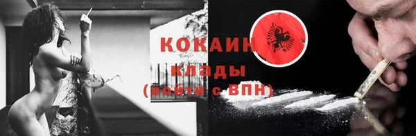 кокаин перу Новокубанск