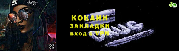 не бодяженный Новозыбков