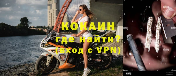 кокаин перу Новокубанск