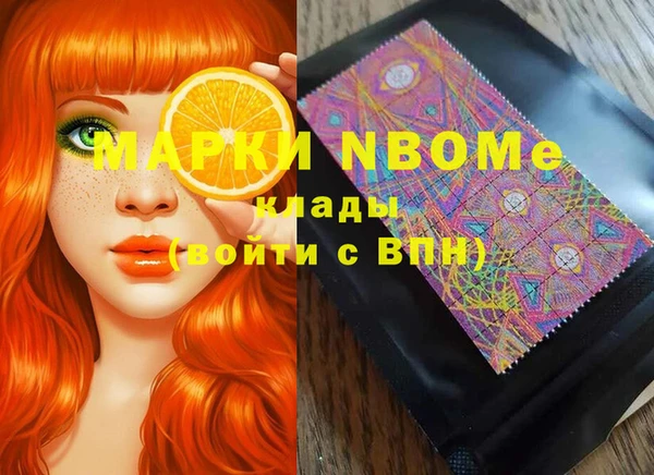 не бодяженный Новозыбков