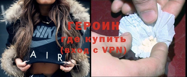 мет Нефтегорск