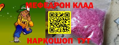 spice Апшеронск