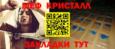 spice Апшеронск
