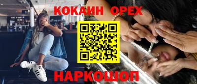 каннабис Апрелевка