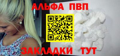 мефедрон Аргун