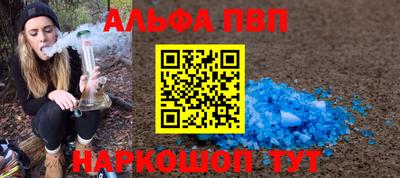 мефедрон Аргун