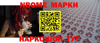 spice Апшеронск