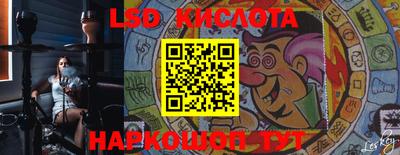 каннабис Апрелевка