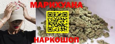каннабис Апрелевка