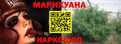 каннабис Апрелевка