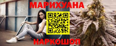 каннабис Апрелевка