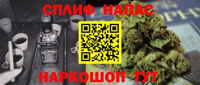 мефедрон Аргун