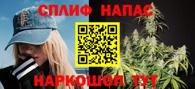 мефедрон Аргун