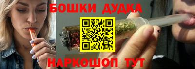 мефедрон Аргун