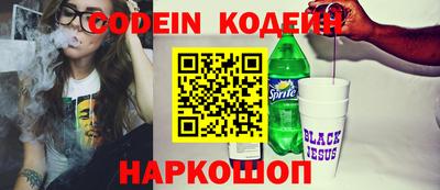 spice Апшеронск