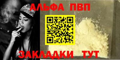 каннабис Апрелевка