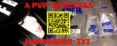 каннабис Апрелевка