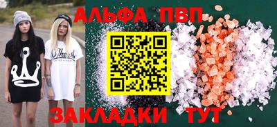 каннабис Апрелевка