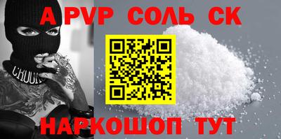 каннабис Апрелевка