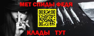 мефедрон Аргун