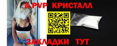 мефедрон Аргун