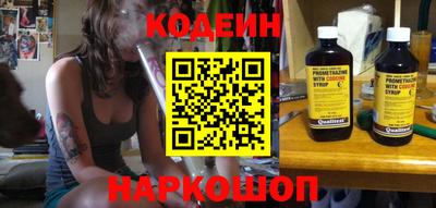 мефедрон Аргун