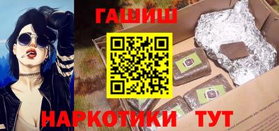 каннабис Апрелевка