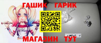 мефедрон Аргун