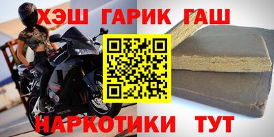 каннабис Апрелевка