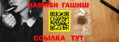 каннабис Апрелевка