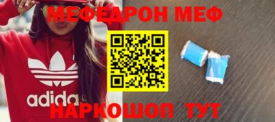 spice Апшеронск