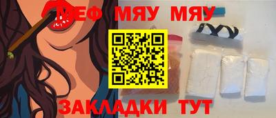 spice Апшеронск