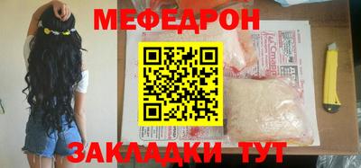 мефедрон Аргун