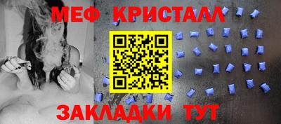 мефедрон Аргун