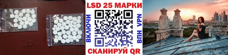 Лсд 25 экстази ecstasy Качканар