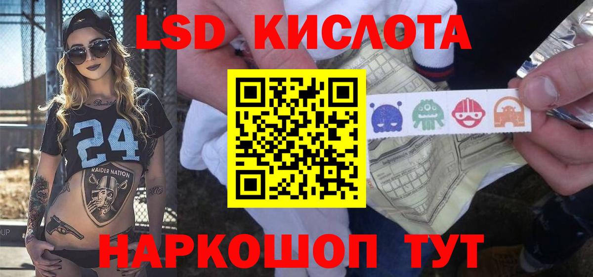 LSD-25 экстази  LSD-25 экстази ecstasy  Вход с VPN  LSD-25 экстази ecstasy  Качканар 
